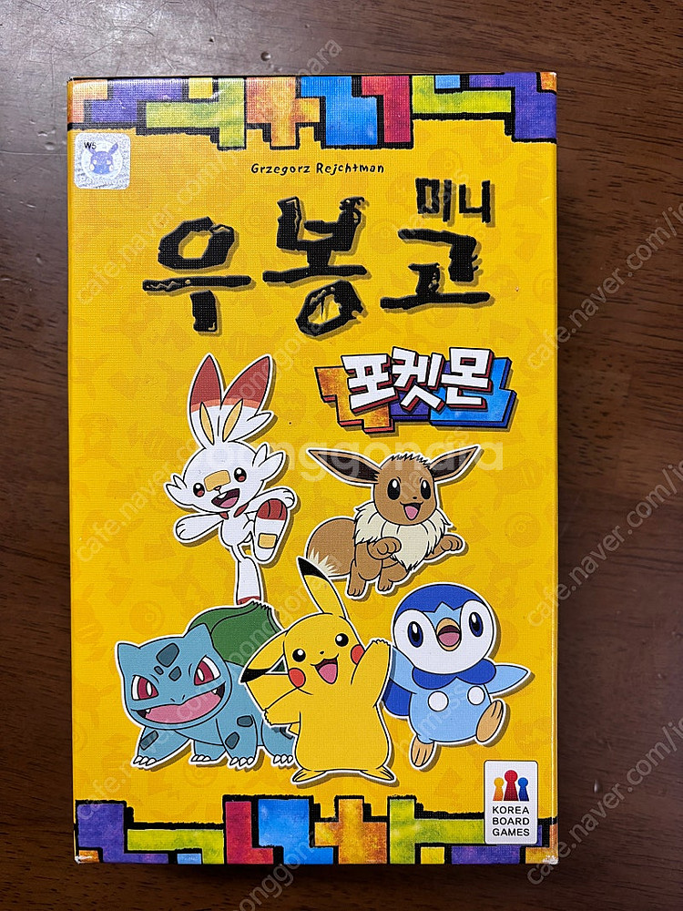 우봉고미니 포켓몬 (택포)--0
