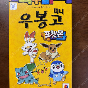 우봉고미니 포켓몬 (택포)