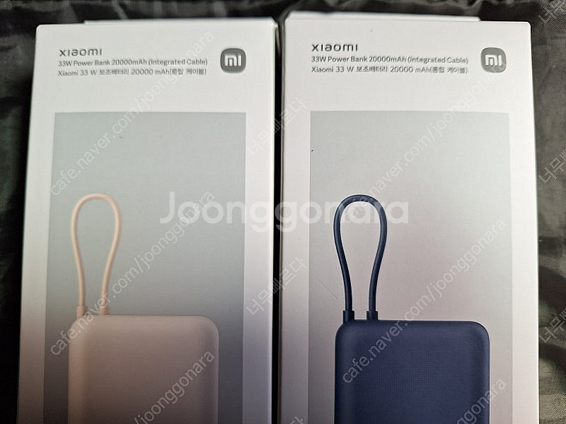 미개봉 샤오미 Xiaomi 33W 보조배터리 20000...--0