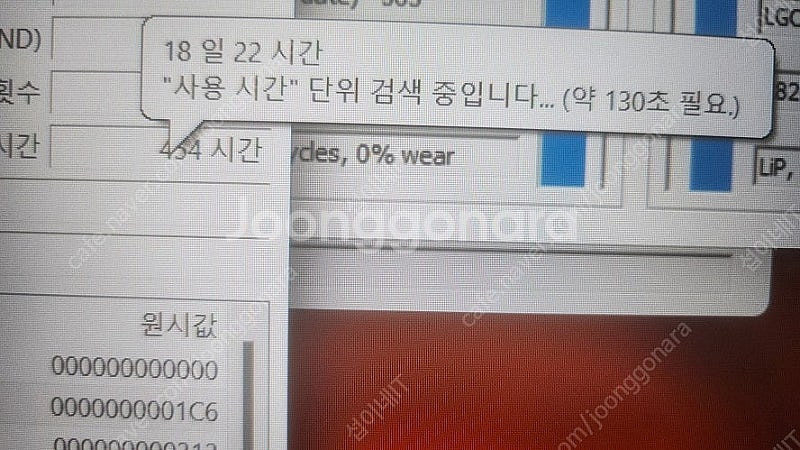 [판매]레노버 씽크패드 T580 i7 플래그쉽/외장지포...--8