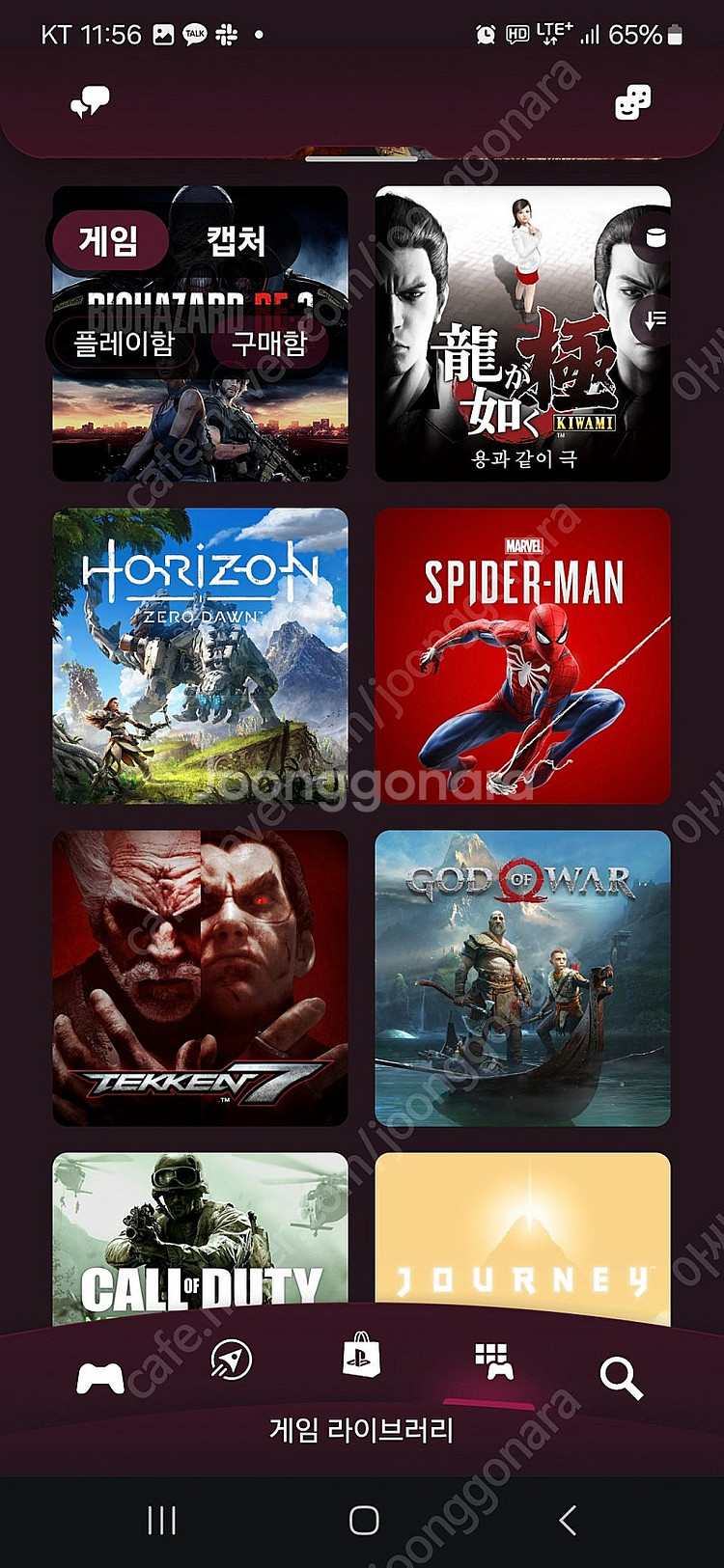 플스4 플5 게임일괄 약30개 (계정)--3