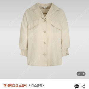 나이스클랍 블라우스 새상품(사이즈 55)