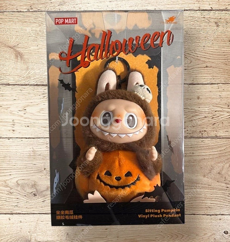 라부부 인형키링--1