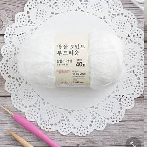 방울 포인트 부드러운 팝콘 뜨개실 화이트 삽니다.