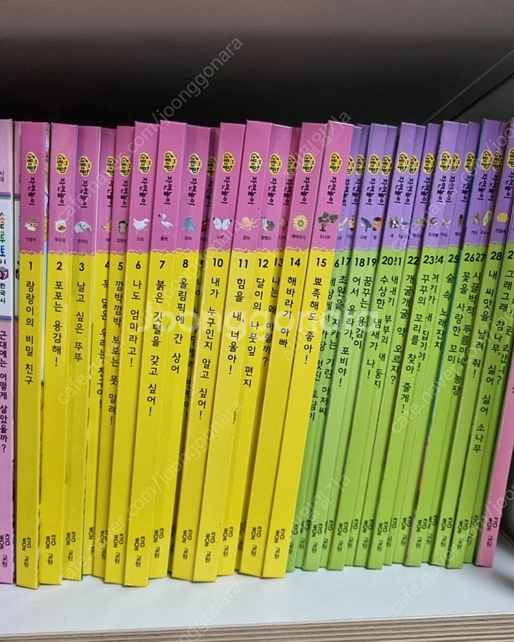 1. 교원 자연놀이 2. 가격 : 8만원--0