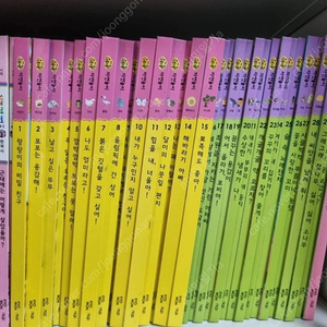 1. 교원 자연놀이 2. 가격 : 8만원