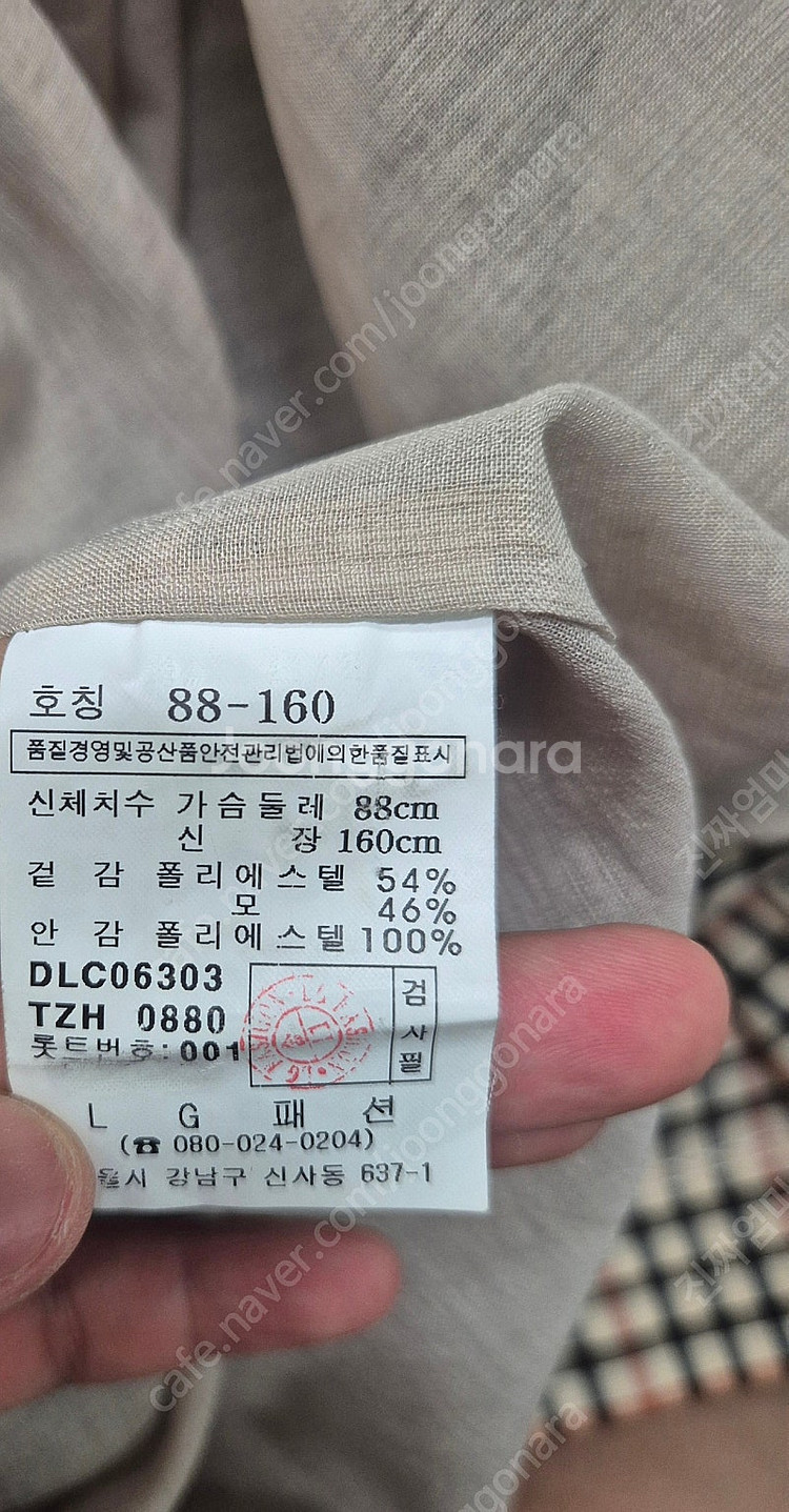 닥스 체크원피스--2
