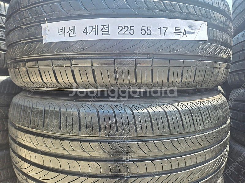 225 55 17 넥센 4계절 타이어 장착무료 특A급--1