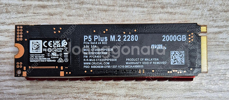 크루셜 m.2 nvme P5 Plus ssd 2tb 방...--0