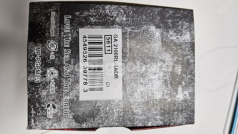 지샥 GA-2100RL-1ADR--5