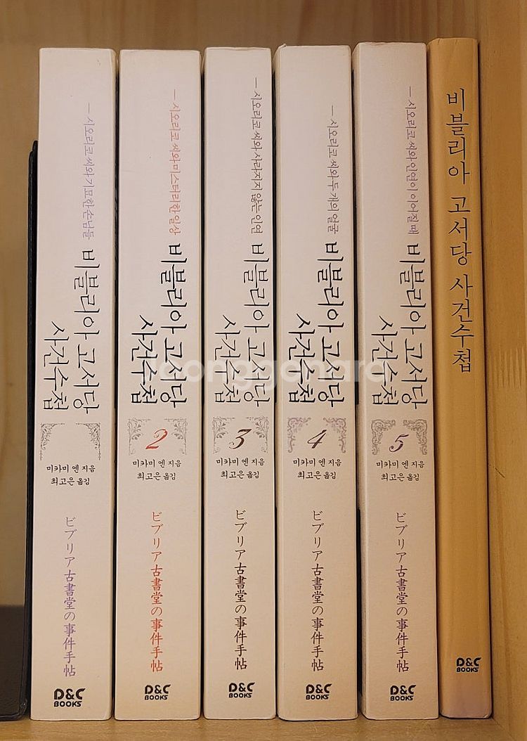 이토록 보통의 삶은 토마토. 만화 초대 교회사 한국전통...--4