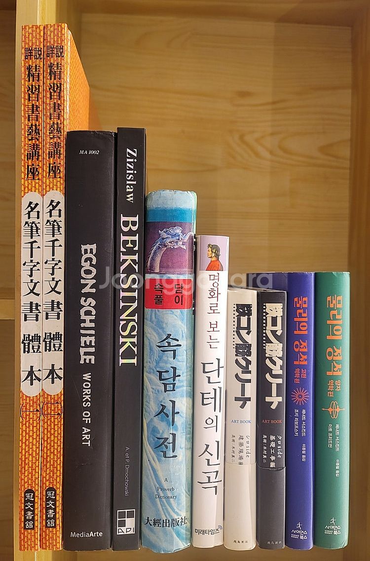 이토록 보통의 삶은 토마토. 만화 초대 교회사 한국전통...--6