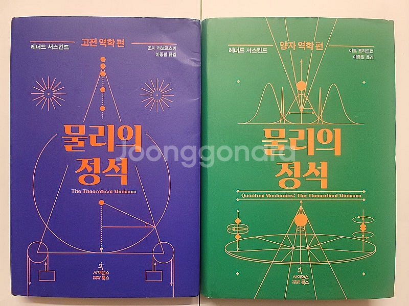 이토록 보통의 삶은 토마토. 만화 초대 교회사 한국전통...--9