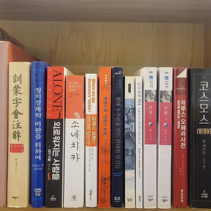 이토록 보통의 삶은 토마토. 만화 초대 교회사 한국전통의 원. 코스모스 비블리아 고서당 사건수첩. 바이블 Q LOKE G-TELP Level 2 - 지텔프