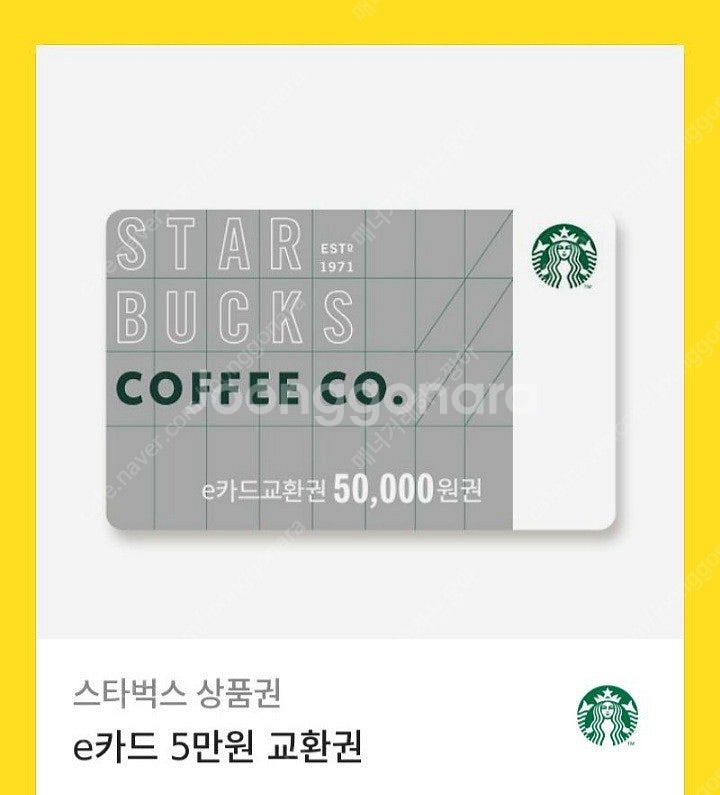 배달의민족 1만원-2만원-3만원.5만원 (도미노피자헛....--3