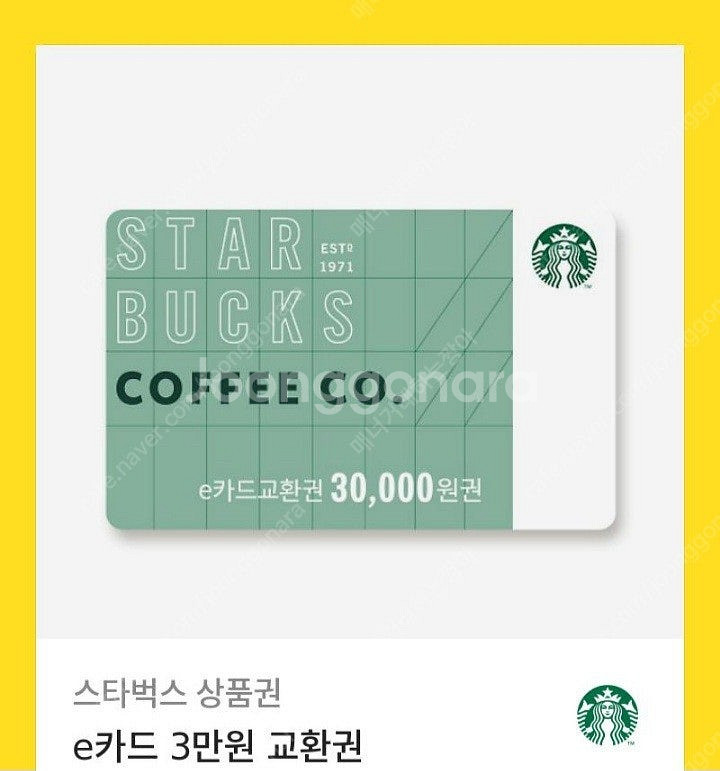 배달의민족 1만원-2만원-3만원.5만원 (도미노피자헛....--4