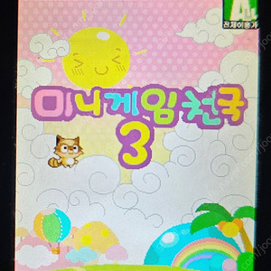 KTF A급 피처폰 팝니다. 피처폰 게임 50여개 (미니게임천국1,2,3,4, 슈퍼액션히어로1,2, 영웅서기0,1,2,3,4) 옛날폰 피쳐폰