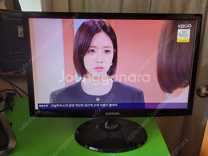 삼성 23인치 티비모니터 팝니다 수원 4만--0