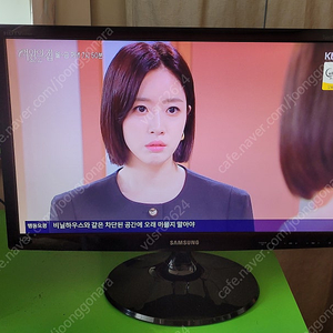 삼성 23인치 티비모니터 팝니다 수원 4만