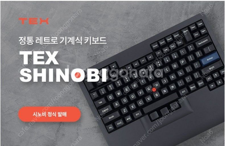 [삽니다] 텍스 시노비 TEX Shinobi 텍스 슈라...--0
