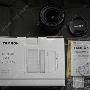 탐론 tamron 17-28mm f2.8 (소니 e마운트 렌즈)