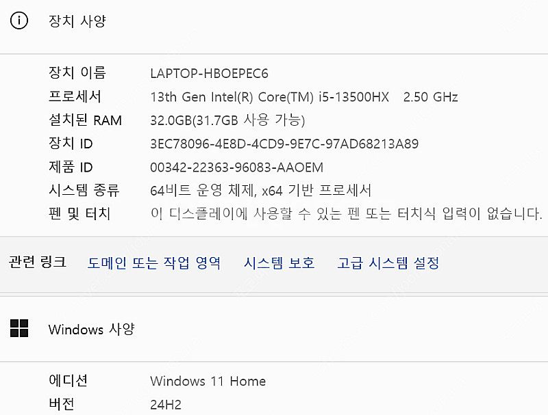 [신품급 노트북 판매] HP OMEN 16-wf0156...--8