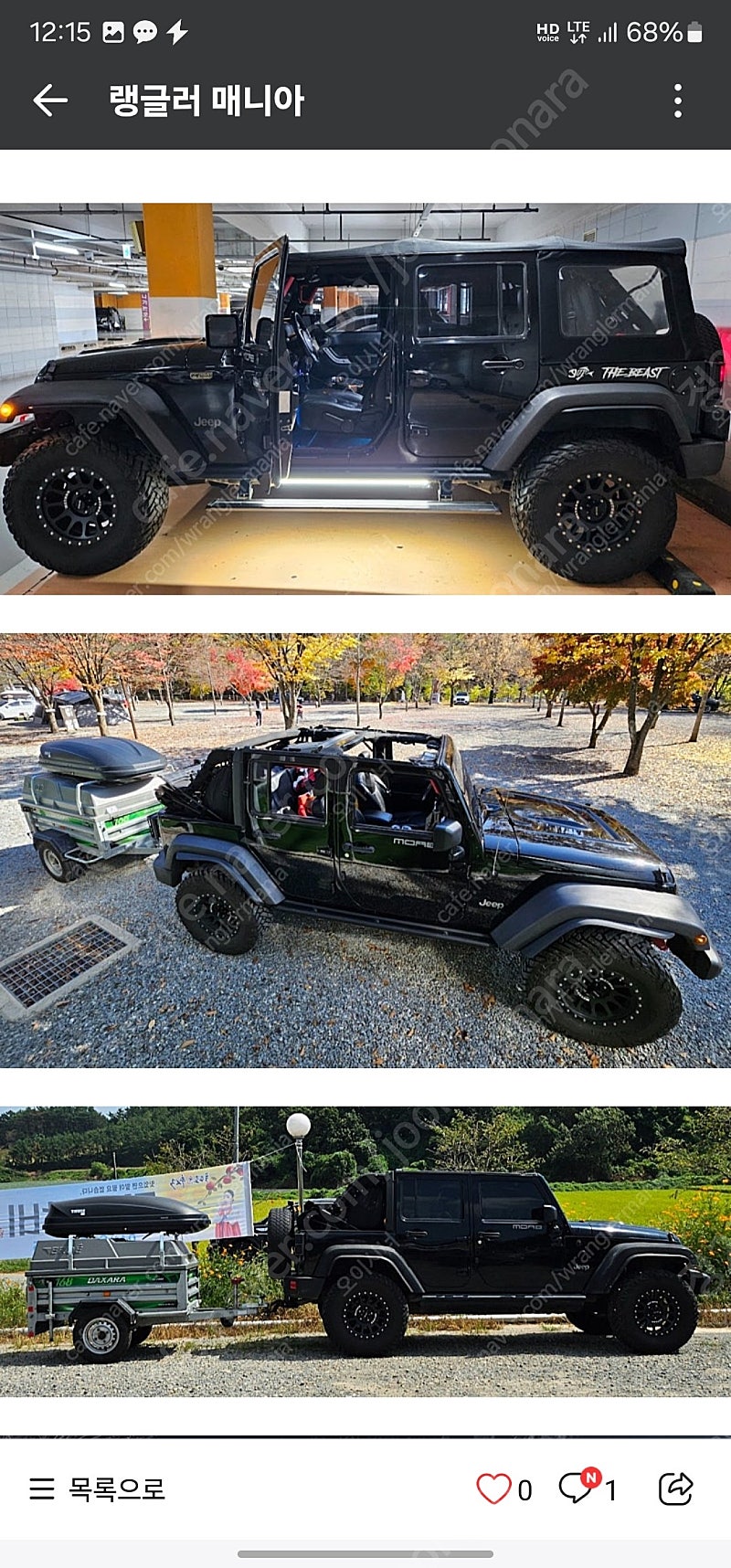 지프랭글러모압에디션