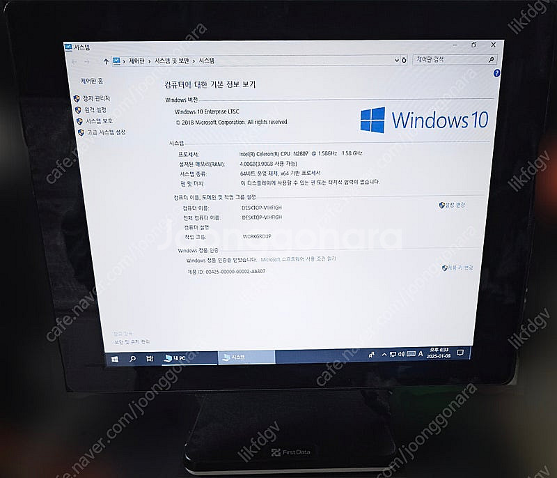 SAM4S FD-170SH 샘포스 POS 팝니다--0