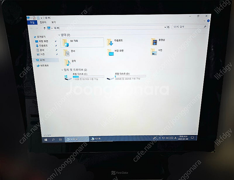 SAM4S FD-170SH 샘포스 POS 팝니다--1