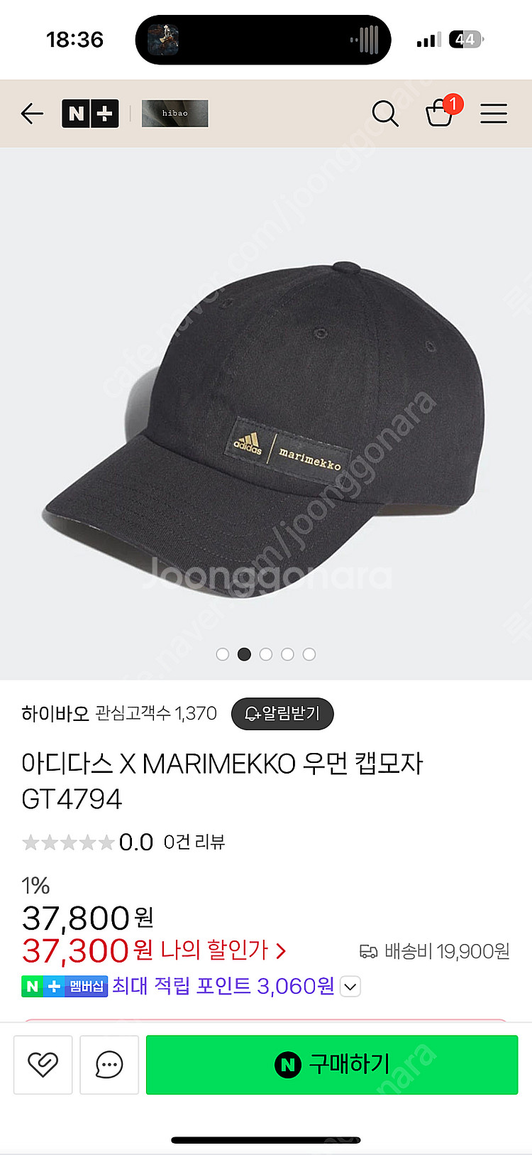 아디다스 마리메꼬 캡모자--0
