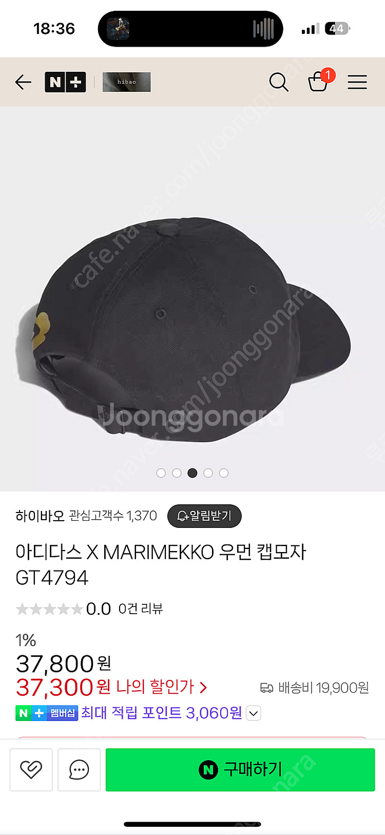 아디다스 마리메꼬 캡모자--1