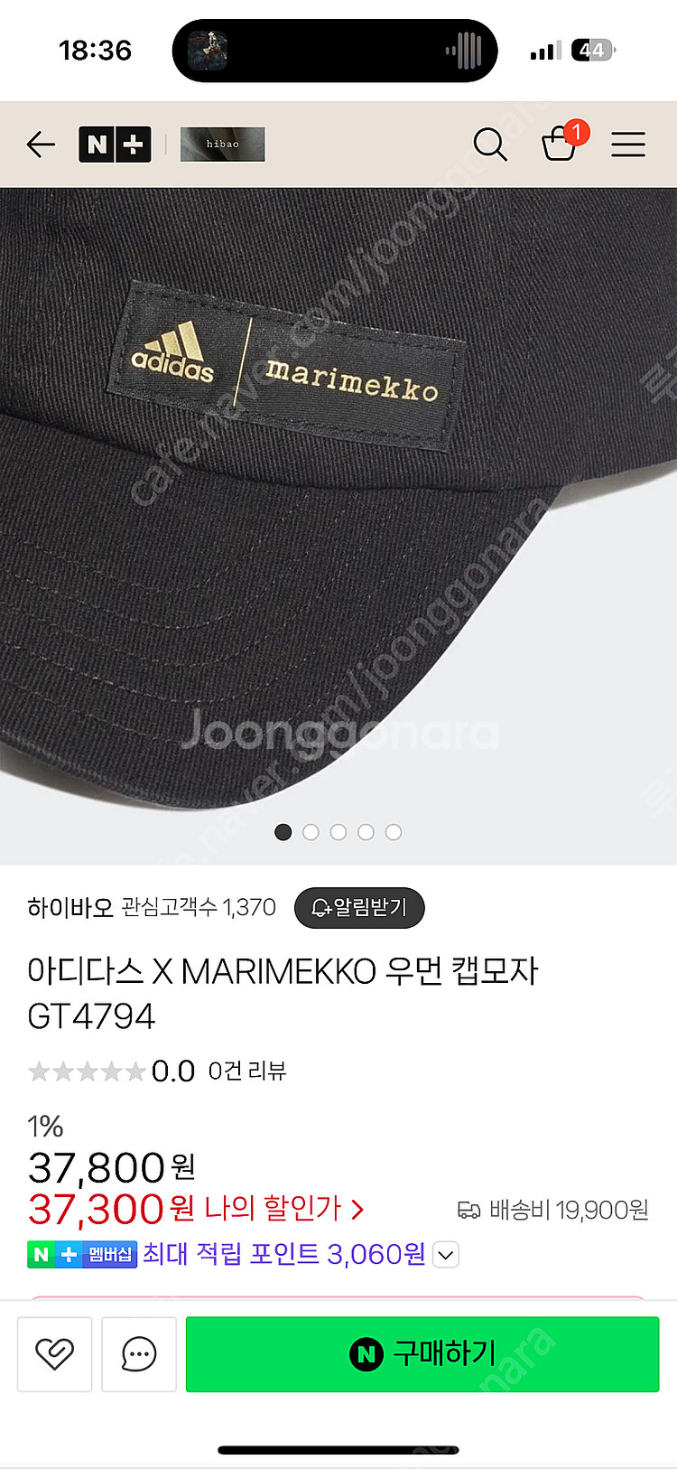 아디다스 마리메꼬 캡모자--2