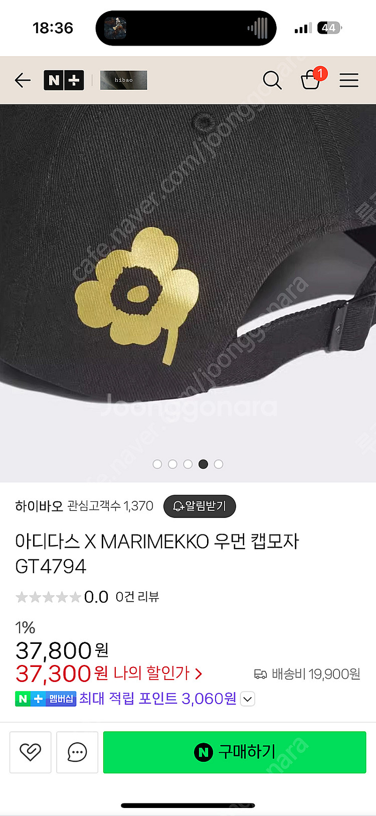 아디다스 마리메꼬 캡모자--3