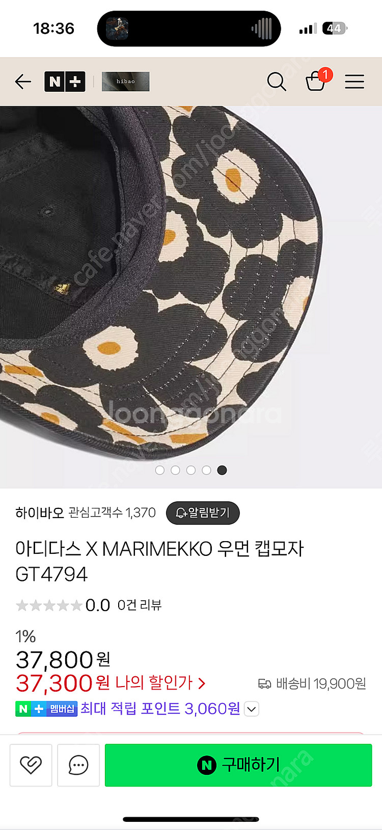 아디다스 마리메꼬 캡모자--4
