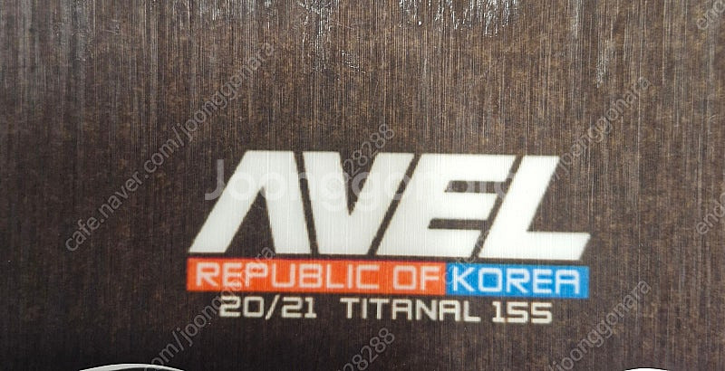 아벨 에이벨 20/21 155 원티 팝니다--0
