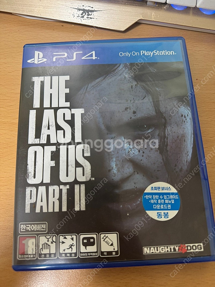 PS4/5 타이틀 판매합니다--0