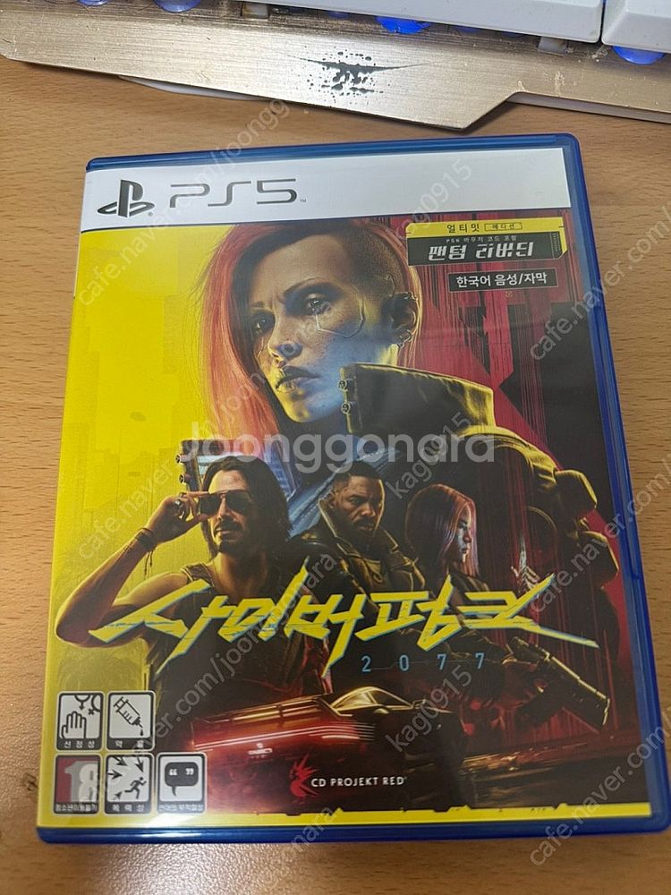 PS4/5 타이틀 판매합니다--3