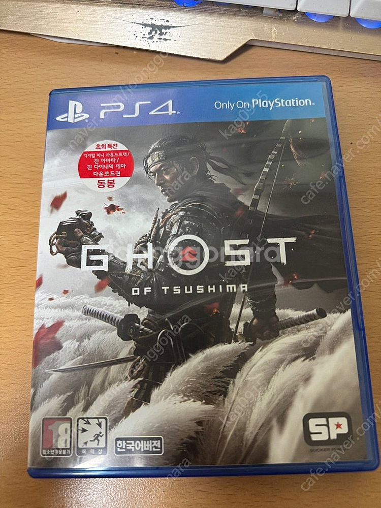 PS4/5 타이틀 판매합니다--4