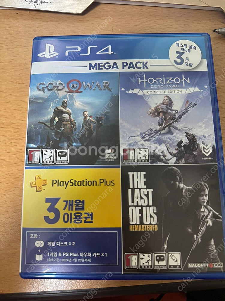 PS4/5 타이틀 판매합니다--6