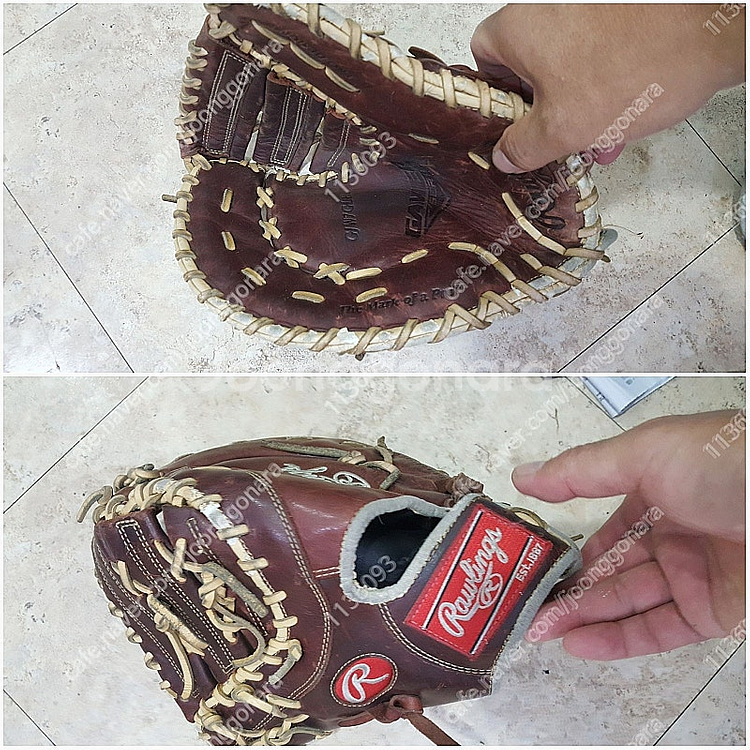 야구글러브2개5만 8만--5