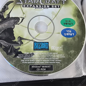 고전게임 CD 팝니다~