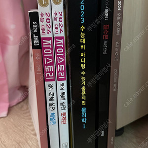 각종 수능 문제집 뉴런 마더텅 김준 필수본 올인원 자이스토리 판매합니다
