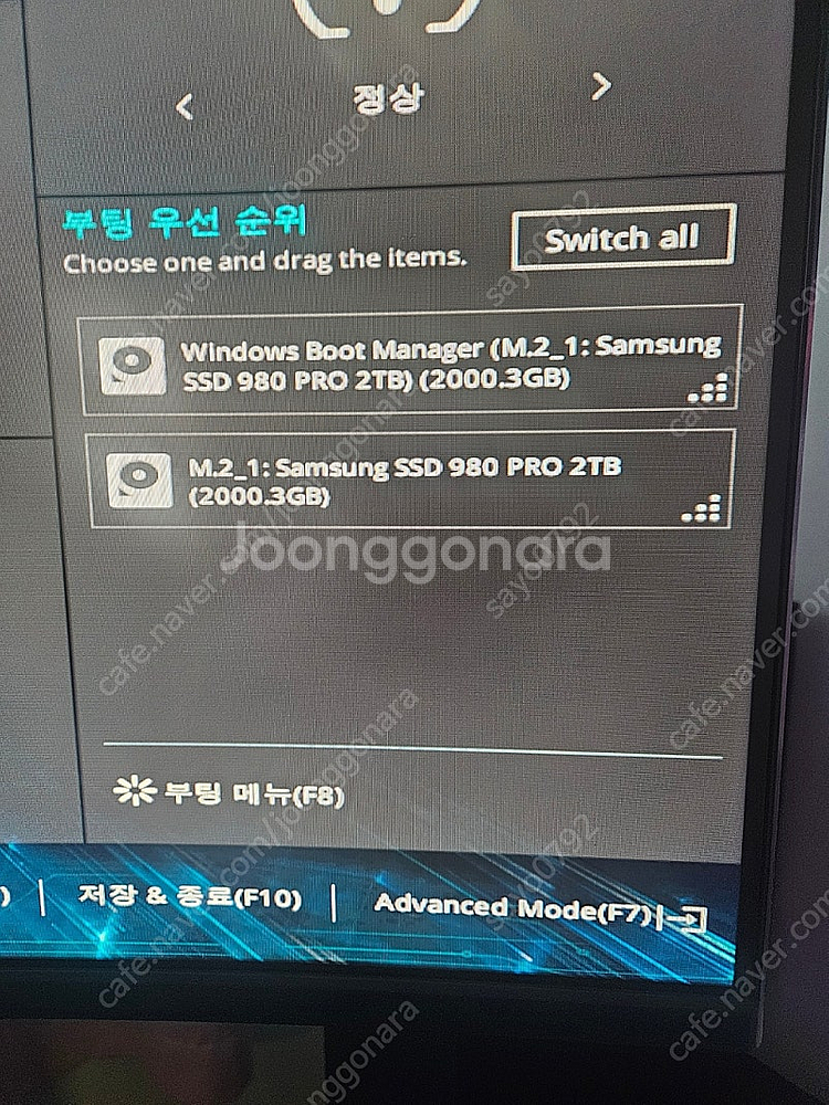 5950x. b550. 64g보드셋--1