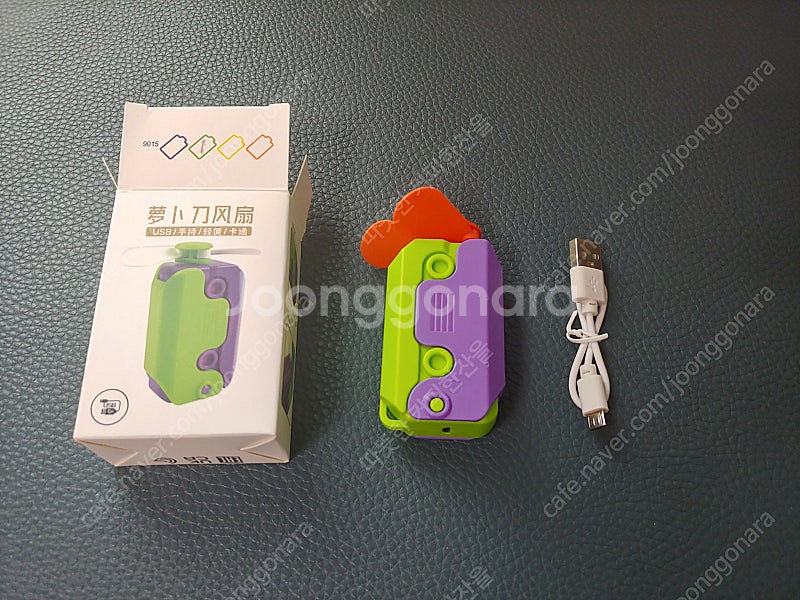 핸디형 선풍기 미니 선풍기 새거--5