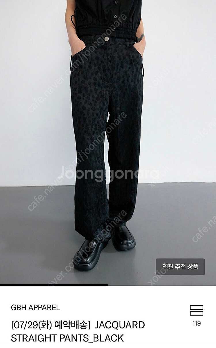 GBH Apparel 쟈카드팬츠 블랙s 새상품--1