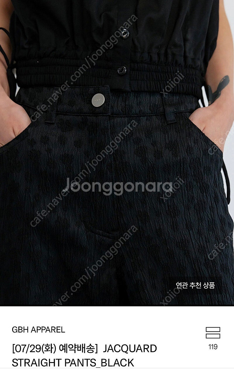 GBH Apparel 쟈카드팬츠 블랙s 새상품--2