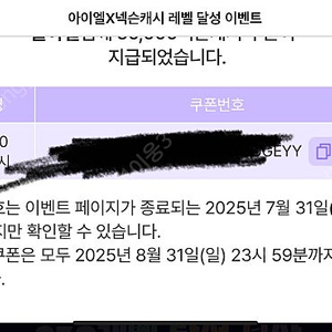 넥슨 캐시 5만원