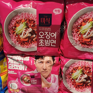 월터밤 팔찌 판매해요 2장
