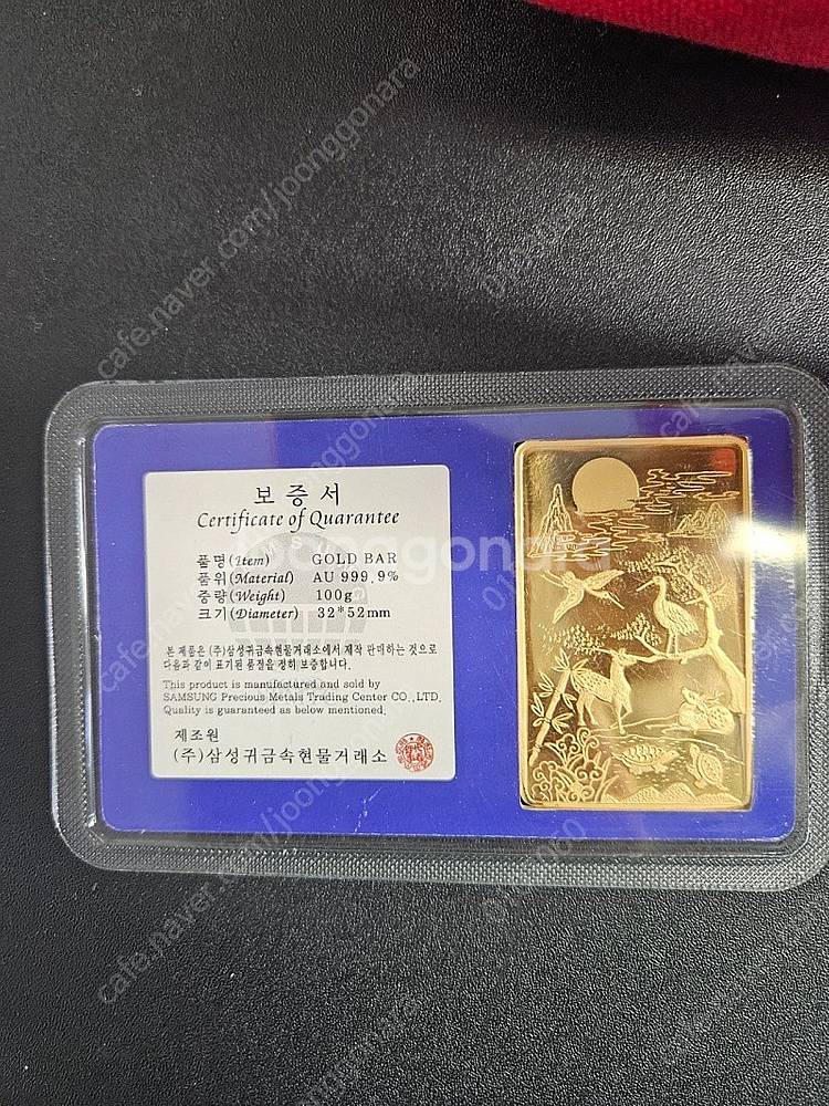 삼성 골드바 100g 팝니다--1