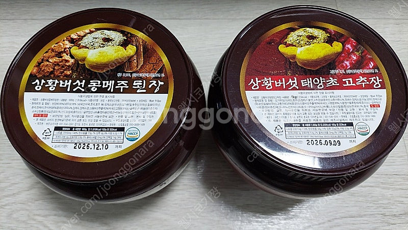 상황버섯 태양초 고추장 콩메주 된장 세트--0